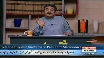 Jhoot Bola Hai Tu Us Par Qaim Bhi Raho- Aftab Iqbal Bashes Ch Nisar