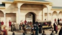 مسلسل محمد الفاتح الحلقة 2 الإعلان 2 مترجم للعربية