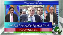 people who are  going to leave PMLN soon. Ch Ghulam Hussain reveals