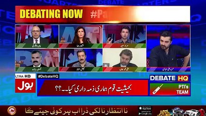 Murad Saeed briefly speaks about what Pakistan has gained in history
