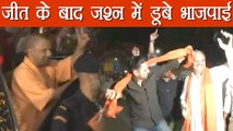 Yogi Adityanath के साथ भाजपाईयों ने मनाया जश्न, Uttar Pradesh में 9 Rajya Sabha seats पर BJP की जीत