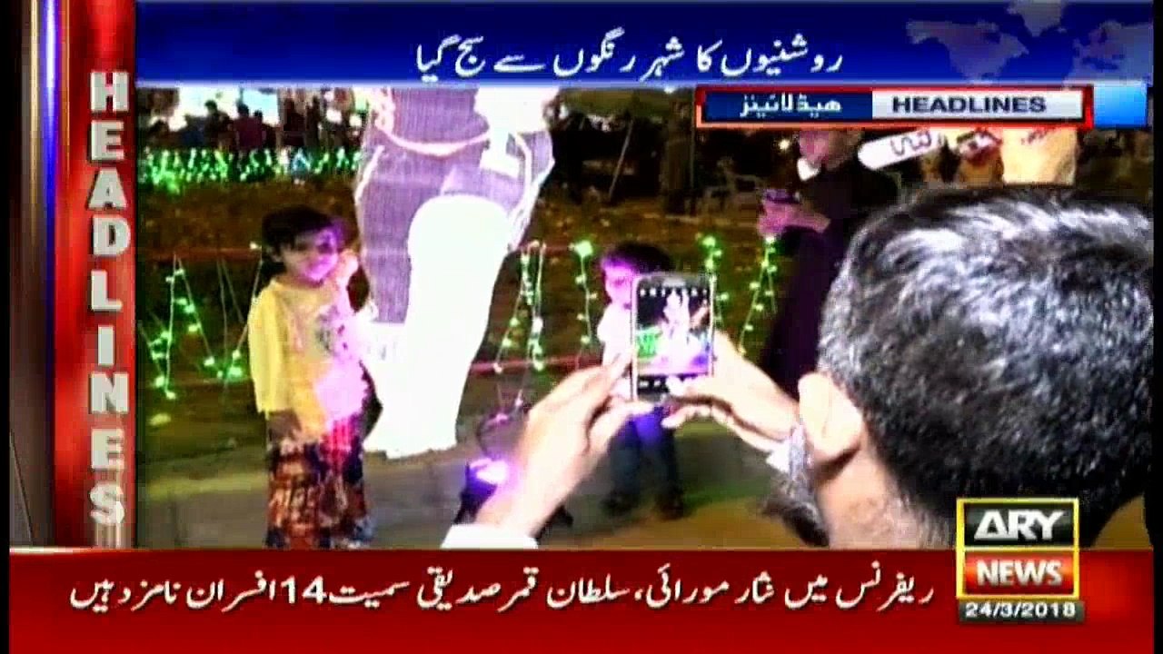 Headlines 1100 24th March 2018