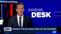 i24NEWS DESK | French police hero dies of his wounds | Saturday, March 24th 2018