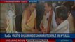 Rahul Gandhi Karnataka visit: Congress chief offer prayers at Chamundeshwari temple in Mysuru