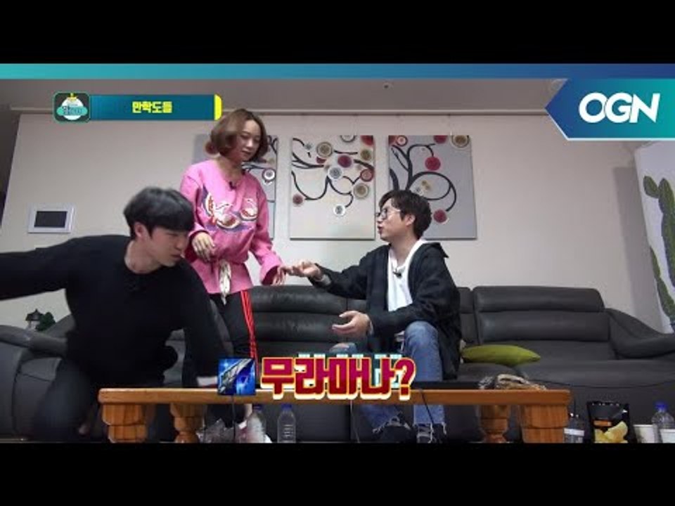 이런 제작진 또 없습니다..! 던그리드 공략집 찬스에 성공한 고인슬 - 켠김에왕까지...