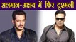 Salman Khan is BIGGER star than Akshay Kumar; Says Bhushan Kumar | FilmiBeat