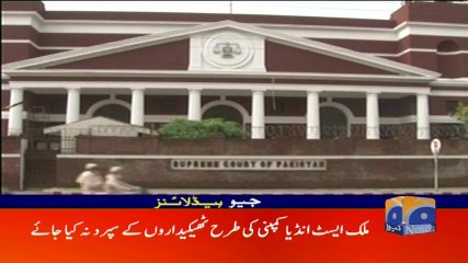 Geo Headlines - 12 PM - 24 March 2018