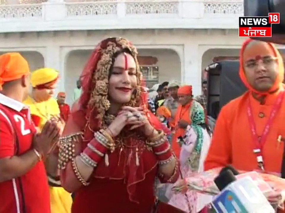 radhe