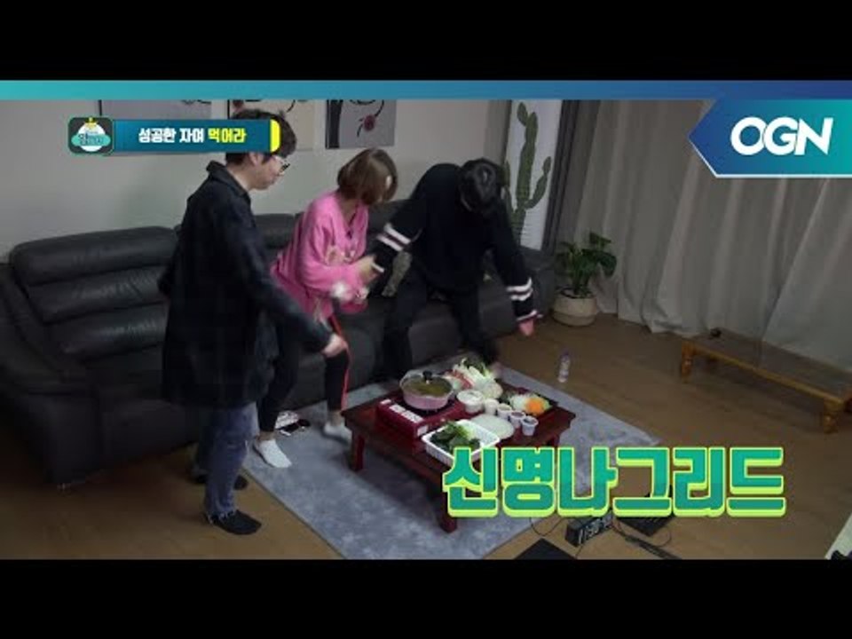 외쳐 갓재! 저녁 미션에 성공한 고재 그리고 초호화 샤브샤브 먹방 - 켠김에왕까지 2...