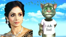 श्रीदेवी की अंतिम विदाई - जीयें तो जीयें कैसे बिना श्रीदेवी के - Talking Tom Song ( 720 X 1280 )