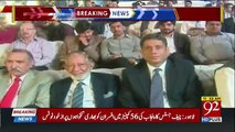 PM Shahid Khaqan Abbasi Address to Ceremony in Lahore - 24th March 2018