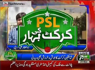 Such TV Bulletin 12PM 24 March 2018