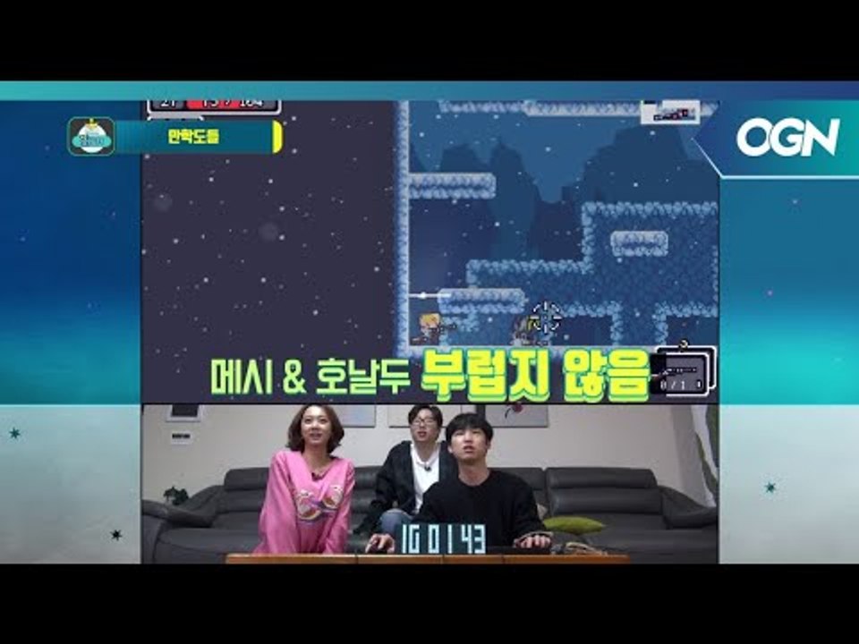 던그리드 최고 무기는 무라마나? 뜻밖의 이즈리얼이 된 고인슬 - 켠김에왕까지 2018 1화