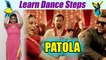 Dance Steps on Patola | पटोला गाने पर सीखें डांस स्टेप्स | Boldsky