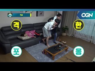 불변의 진리 ′게임=템빨′ 고오급 무기 얻고 각성한 고재! - 켠김에왕까지 2018 1화