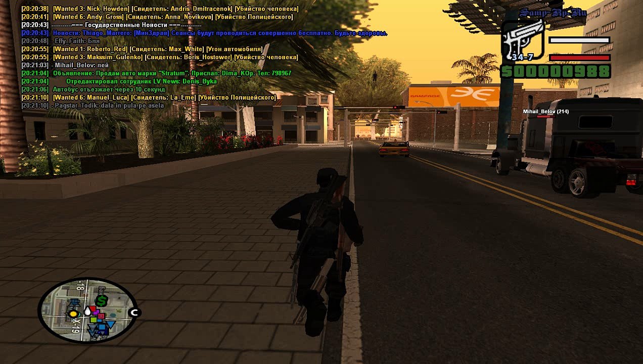 Стоянка парковка у мэрии