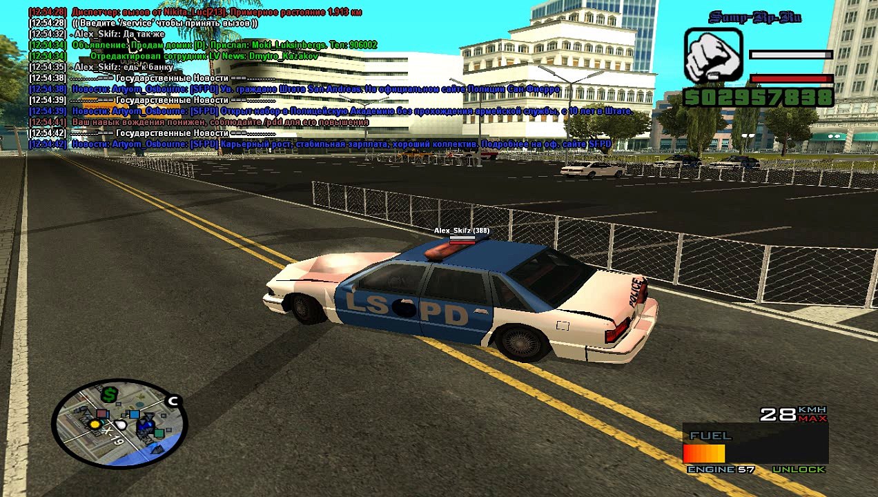 Patrul Police SAMPRP 02