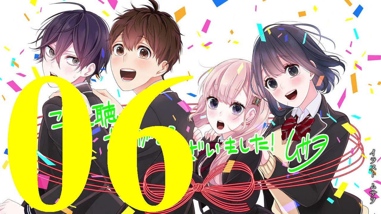 [TOP Anime 2018] KOI TO USO (tình yêu bị ngăn cấm) [Ep 6/12] - Thuyết Minh & Việt Sub