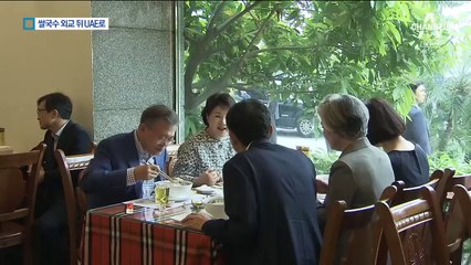 문 대통령, 3800원 쌀국수 먹으며 ‘서민 외교’