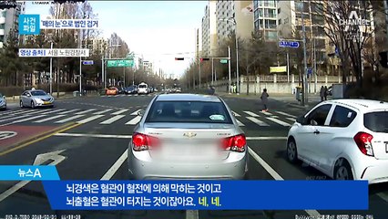 [사건파일]‘매의 눈’ 형사에 딱 걸린 여성 도둑