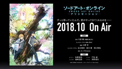 Sword Art Online -  Alicization [TEASER]