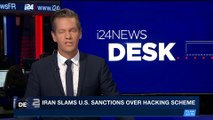 i24NEWS DESK | Iran slams U.S. sanctions over hacking scheme | Saturday, March 24th 2018