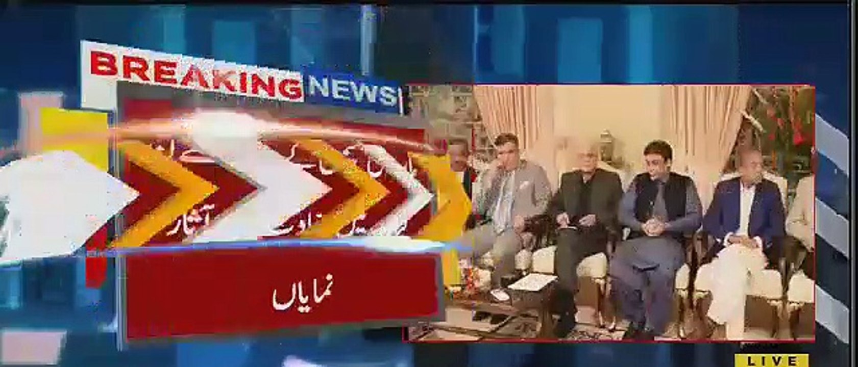 PMLN Divided After Marvi Memon Tweet