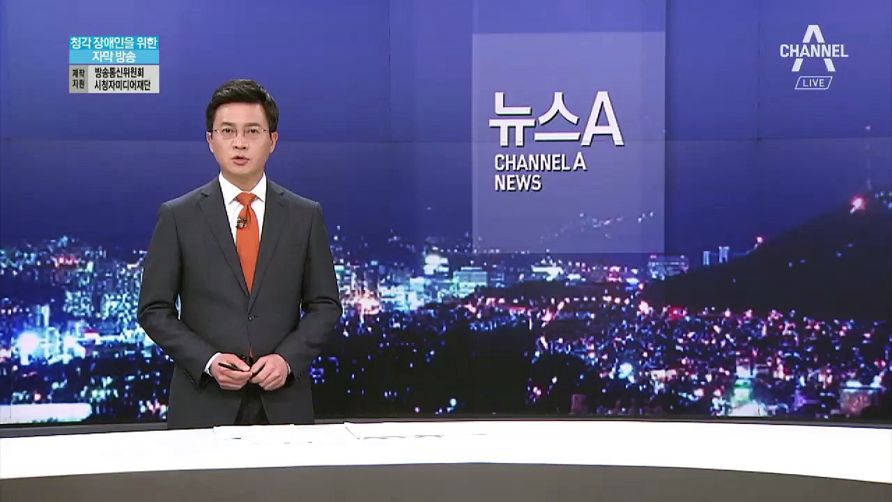 MB, 구치소서 첫 주말…별도 공간서 가족 접견