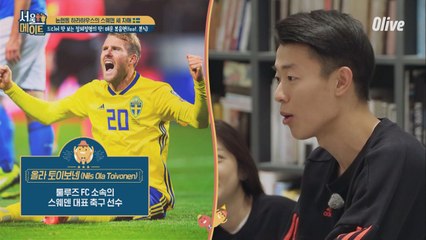 [하라네] 또다른 투머치가이의 등장! (존재감 뿜뿜)