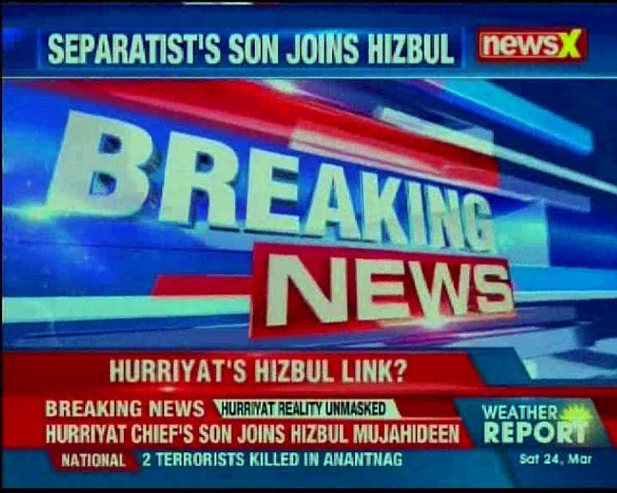 Hurriyat Chief Muhammed Ashraf Serai's son Junaid joins Hizbul Mujahideen