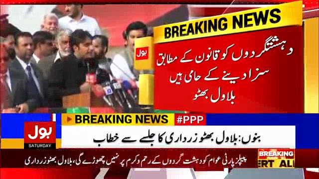 Bilawal Bhutto criticizes Imran Khan - Agar Jhoot Ka Aalmi Mela Laga To Sabse Bara Taaj Imran Khan Ko Pehnaya Jayga