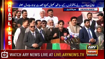 Headlines 1700 24th March 2018