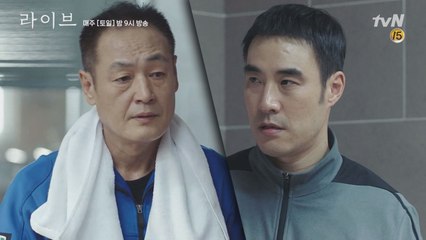 상수 사수 양촌, 선배 뒷담화(?) 하다가 걸리다 #사랑하면_닮는다더니..