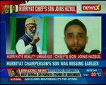 True face of the Hurriyat exposed; Hurriyat head MD Ashraf Sehrai's son joins Hizbul