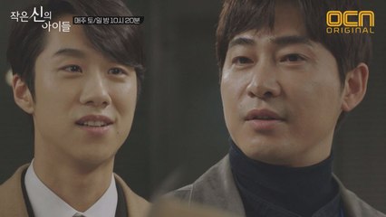 ※배짱甲※ 강지환, 70억을 가로채 간 검사 심희섭과 신경전!