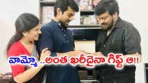 Chiranjeevi Gifted Ram Charan A Expensive Gift