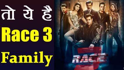 Salman Khan Introduces RACE 3 family with a WARNING | FilmiBeat