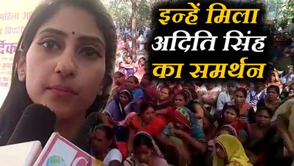 आंगनबाड़ियों से हर काम करवा रही सरकार, वेतन बढ़ाने में हट रही पीछे- अदिति सिंह