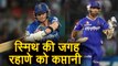 Steve Smith Ball Tampering : Ajinkya Rahane to replace Steve Smith as RR captain | वनइंडिया हिंदी