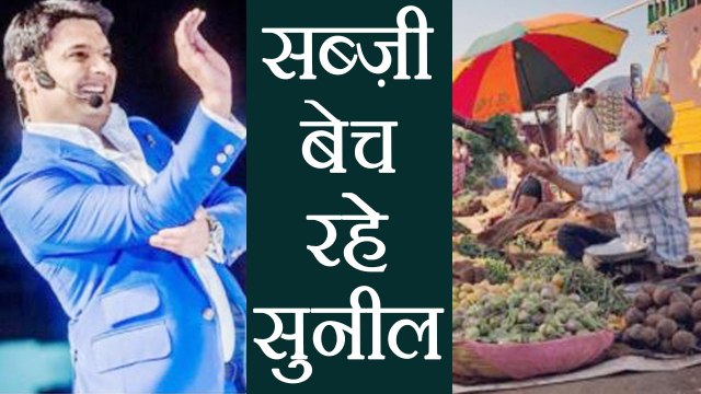 Sunil Grover Makes FUN of Kapil Sharma with this funny post | FilmiBeat