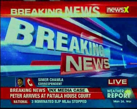 INX media case: Peter Mukherjea arrives at Patiala House court