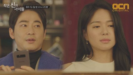 "혹시 뽀빠이 알아요?" 이엘리야를 압박하는 강지환