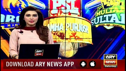 PSL trophy reached National Stadium Karachi