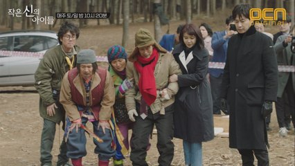 ※신들린엔딩※ 천국의 문 시신, 24년 만에 세상 밖으로!