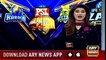 CM Sindh invites Shahid Khaqan Abbasi to watch PSL final in Karachi