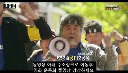 영화 운동회 다시보기 A Field Day, 2016 토렌트 다운 full movie 운동회 양지웅(철구), 김수안(승희), 이정비(미순)