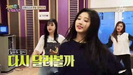 바..받았다ㅋㅋ과즙미 팡팡 러블리즈의 현실은 응아받이(with 캔젤럽)