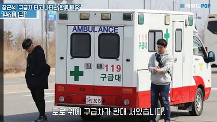 JANG KEUN SUK SBS TV 24.03.2018