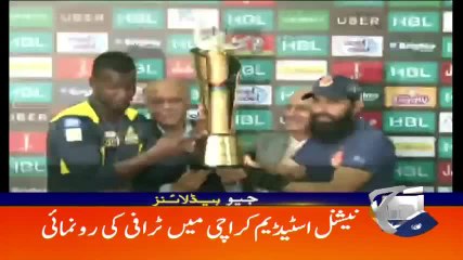 Geo Headlines - 08 PM - 24 March 2018