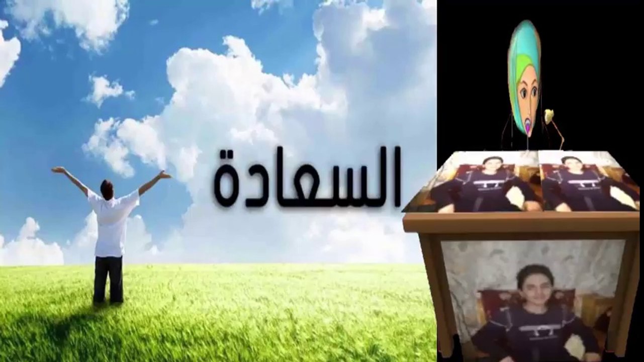 أروع قصة عن السعادة قد تسمعها في حياتك